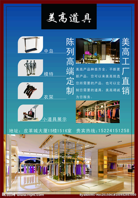 銳臣展具設計圖 一站式海報、廣告與設計圖庫互聯網服務平臺