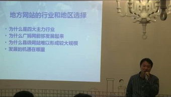 生活服務(wù)互聯(lián)網(wǎng)觀察站 個人頻道如何重塑我們的日常服務(wù)體驗(yàn)