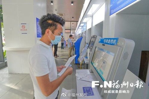 福州電子證照破2200萬份，夯實政務服務“一網通辦”數據基石