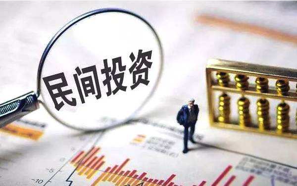 株洲三項目獲省級專項支持，激發民間投資新活力
