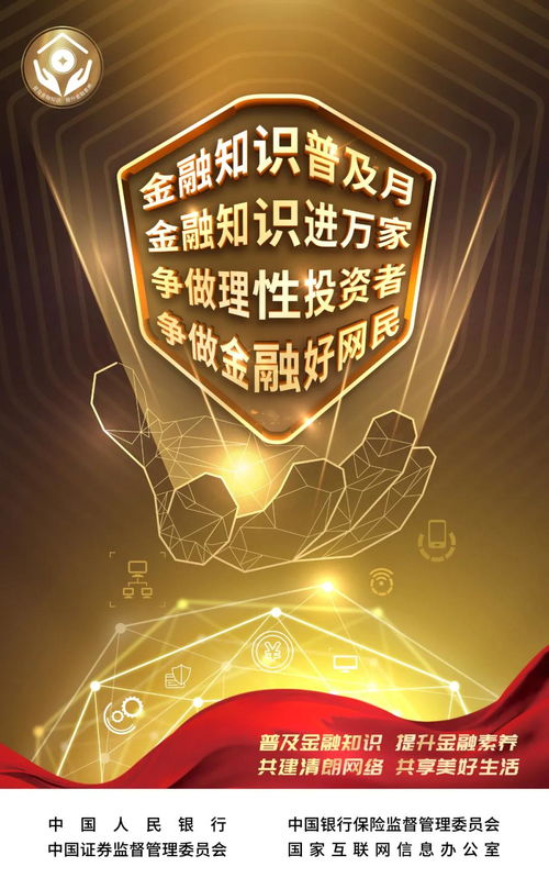 FOF爆紅背后的投資智慧 善分散風險、優長期業績、解選基難題