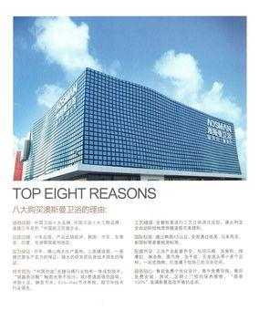 3月9日學府華庭建材展盛大開幕 11大品牌工廠直銷，下定即送4800元現金及多重豪禮